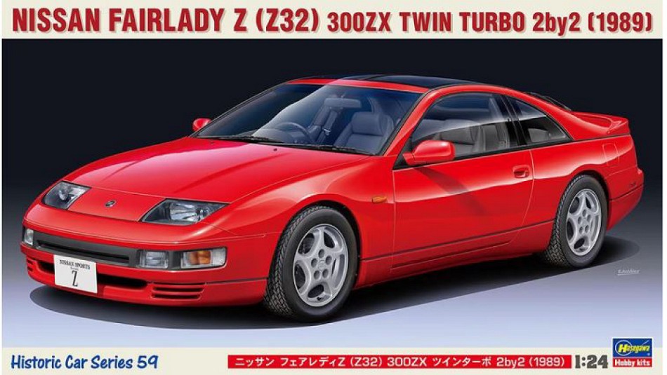 KIT DA MONTARE COMPATIBILE CON NISSAN FAIRLADY Z 300ZX TWIN TURBO 1989 KIT 1:24 HASEGAWA HA21159