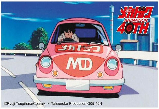 KIT DA MONTARE SCALA COMPATIBILE CON YOROSHIKU MECHADOC SUBARU 360 KIT 1:24 HASEGAWA HASSP592