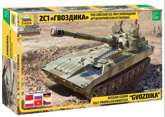 MODELLINO IN SCALA Zvezda COMPATIBILE CON GVOZDIKA 2S1 S.P.HOWITZER KIT 1:35 MODEL SCALE Z3660 241217