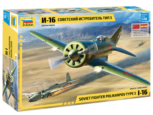 MODELLINO IN SCALA Zvezda COMPATIBILE CON I-16 SOVIET WWII FIGHTER KIT 1:48 MODEL SCALE Z4832 241217