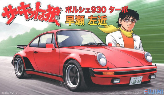 MODELLINO IN SCALA Fujimi COMPATIBILE CON PORSCHE 930 TURBO HYASE SAKON KIT 1:24 MODEL SCALE FJ171296 241217