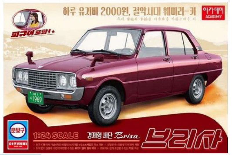 MODELLINO IN SCALA Academy COMPATIBILE CON KIA BRISA 4-DOORS 1974-81 KIT 1:24 MODEL SCALE ACD15617 241217