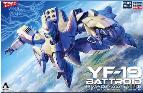 MODELLINO IN SCALA Hasegawa COMPATIBILE CON YF-19 BATTROID MACROSS PLUS KIT 1:72 MODEL SCALE HA65733 241217