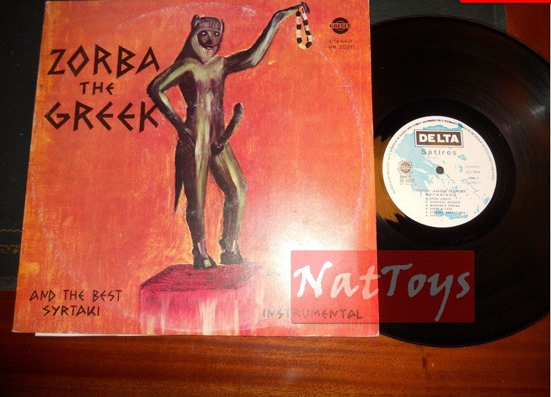 12" LP 33 GIRI Satiros ZORBA THE GREEK AND THE BEST SIRTAKI (Greece 1976) EX/NM