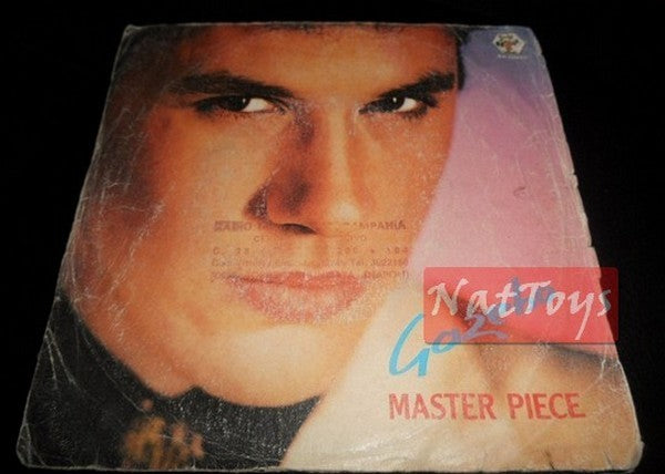 7" 45 RPM Gazebo MASTERPIECE/MASTERPIECE (instr.) (Italy 1982 BR 50271) - G/VG