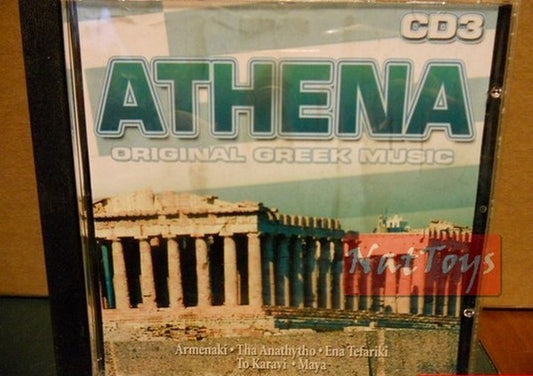 ATHENA ORIGINAL GREEK MUSIC Original Used Audio CD