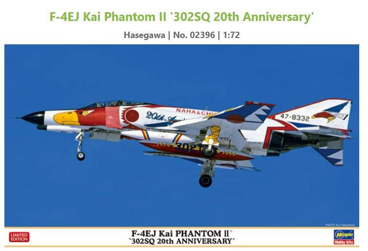 SCALE ASSEMBLY KIT COMPATIBLE WITH F-4EJ KAI PHANTOM II 302SQ 20th ANNIVERSARY KIT 1:72 HASEGAWA HA02396