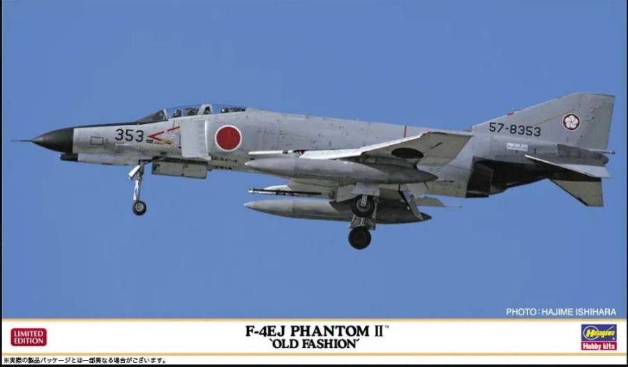 SCALE ASSEMBLY KIT COMPATIBLE WITH F-4EJ PHANTOM II OLD FASHION KIT 1:72 HASEGAWA HA02389