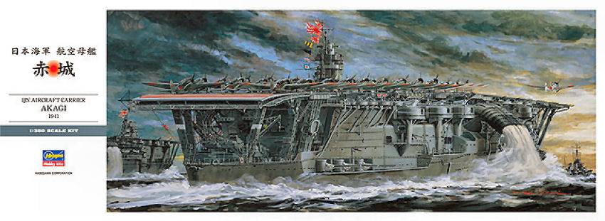 KIT DA MONTARE IN SCALA COMPATIBILE CON IJN AIRCRAFT CARRIER AKAGI 1941 KIT 1:350 HASEGAWA HASZ25