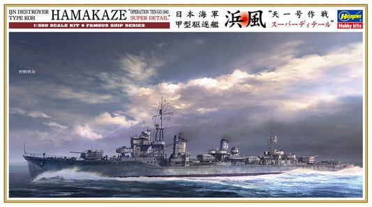 SCALE ASSEMBLY KIT COMPATIBLE WITH IJN DESTROYER TYPE KOH HAMAKAZE OPERATION TEN-GO KIT 1:350 HASEGAWA HA40108