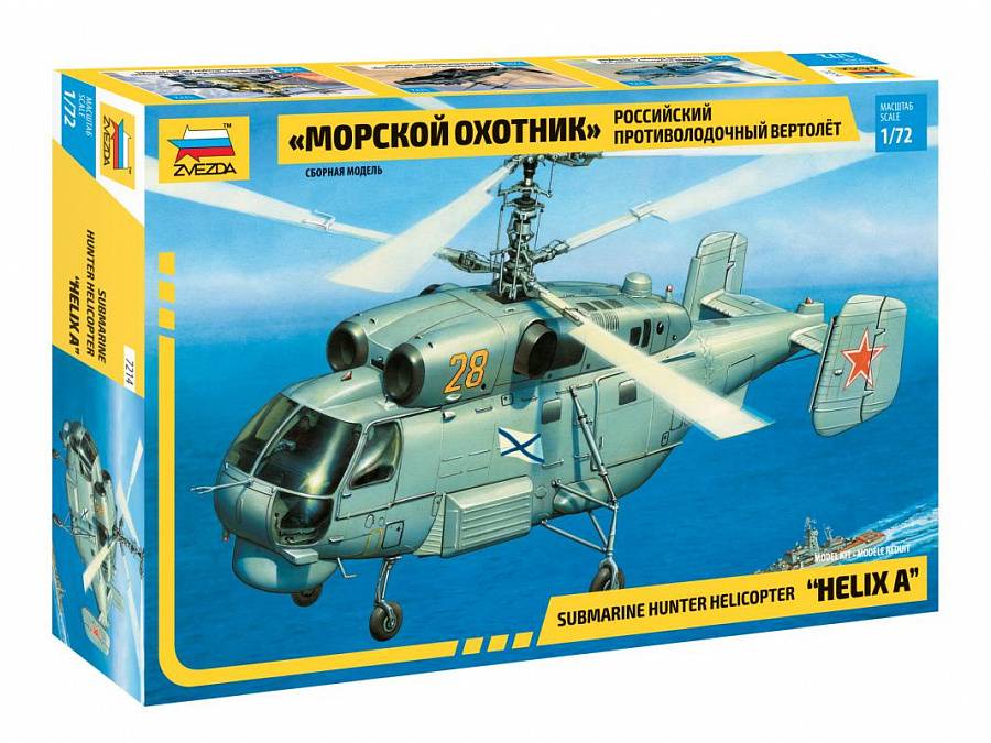 SCALE ASSEMBLY KIT COMPATIBLE WITH KA-27 SUBMARINE HUNTER KIT 1:72 ZVEZDA Z7214