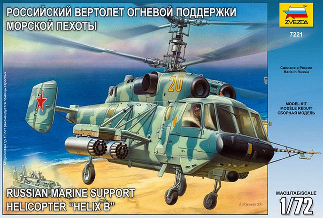 SCALE ASSEMBLY KIT COMPATIBLE WITH KAMOV KA-29 KIT 1:72 ZVEZDA Z7221