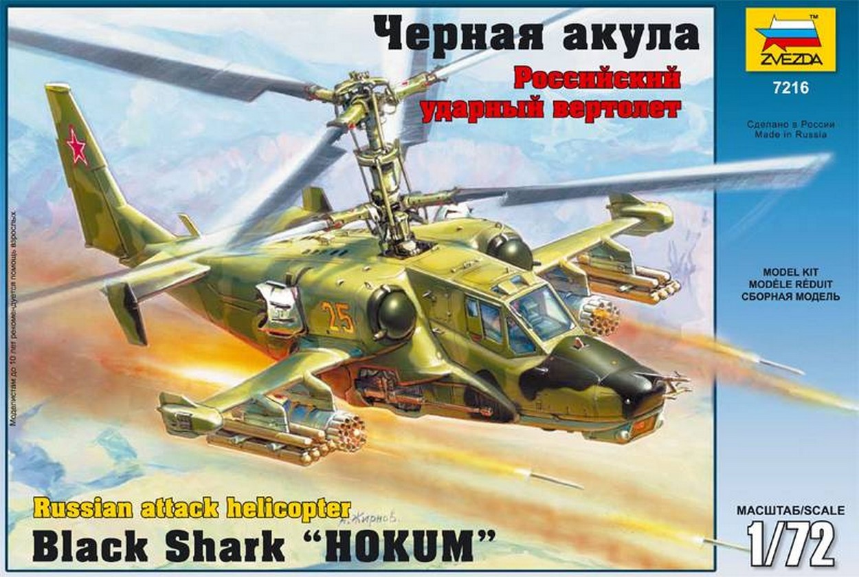 KIT DE MONTAGE COMPATIBLE AVEC KAMOV KA-50 KIT 1:72 ZVEZDA Z7216