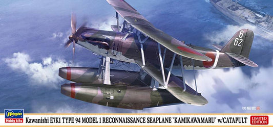 SCALE ASSEMBLY KIT COMPATIBLE WITH KAWANISHI E7K1 TYPE 94 MODEL 1 RECONNAISSANCE SEAPLANE KIT 1:72 HASEGAWA HA02431