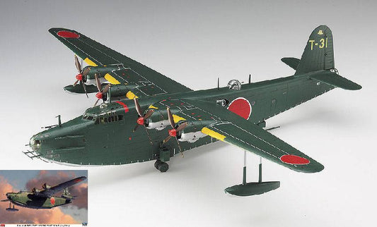 SCALE ASSEMBLY KIT COMPATIBLE WITH KAWANISHI H8K2 (EMILY) TYPE 2 FLYING BOAT KIT 1:72 HASEGAWA HASE45