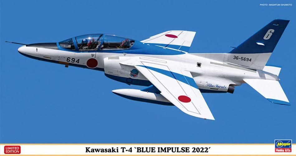 KIT DA MONTARE IN SCALA COMPATIBILE CON KAWASAKI T-4 BLUE IMPULSE 2022 KIT 1:48 HASEGAWA HA07513