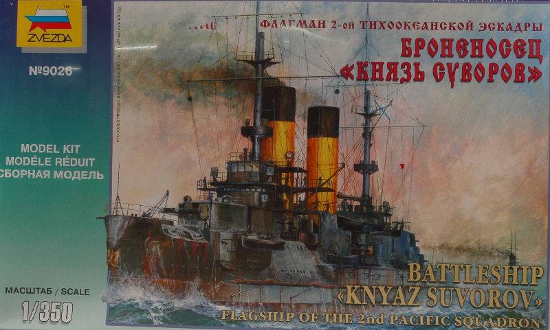 SCALE ASSEMBLY KIT COMPATIBLE WITH KNIAZ SUVOROV RUSS.SHIP KIT 1:350 ZVEZDA Z9026