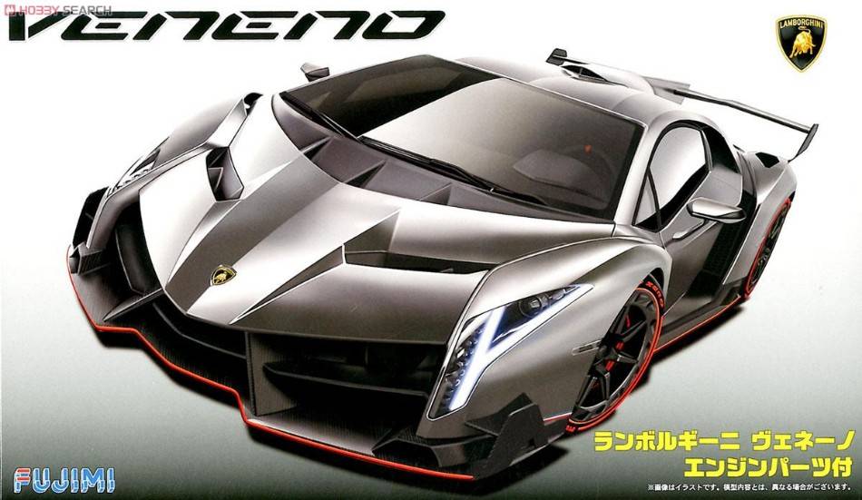 SCALE ASSEMBLY KIT COMPATIBLE WITH LAMBORGHINI VENENO GRAY W/ENGINE KIT 1:24 FUJIMI FJ125923