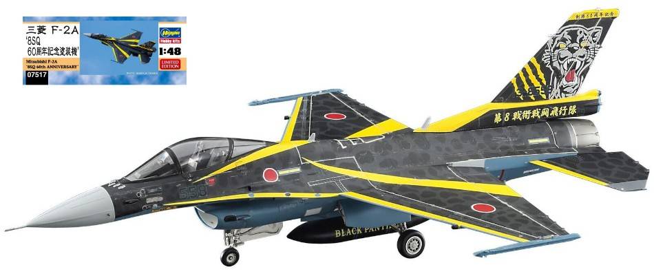 KIT DE MONTAGE À L'ÉCHELLE COMPATIBLE AVEC MITSUBISHI F-2A 8SQ KIT 60ème ANNIVERSAIRE 1:48 HASEGAWA HA07517