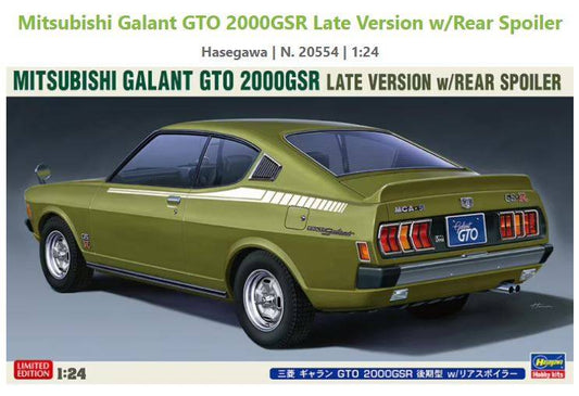 SCALE ASSEMBLY KIT COMPATIBLE WITH MITSUBISHI GALANT GTO 2000GSR LATE VERSION KIT 1:24 HASEGAWA HA20554