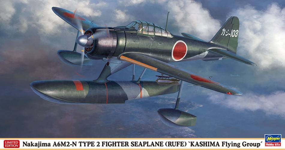 SCALE ASSEMBLY KIT COMPATIBLE WITH NAKAJIMA A6M2-N TYPE 2 SEAPLANE KIT 1:48 HASEGAWA HA07510