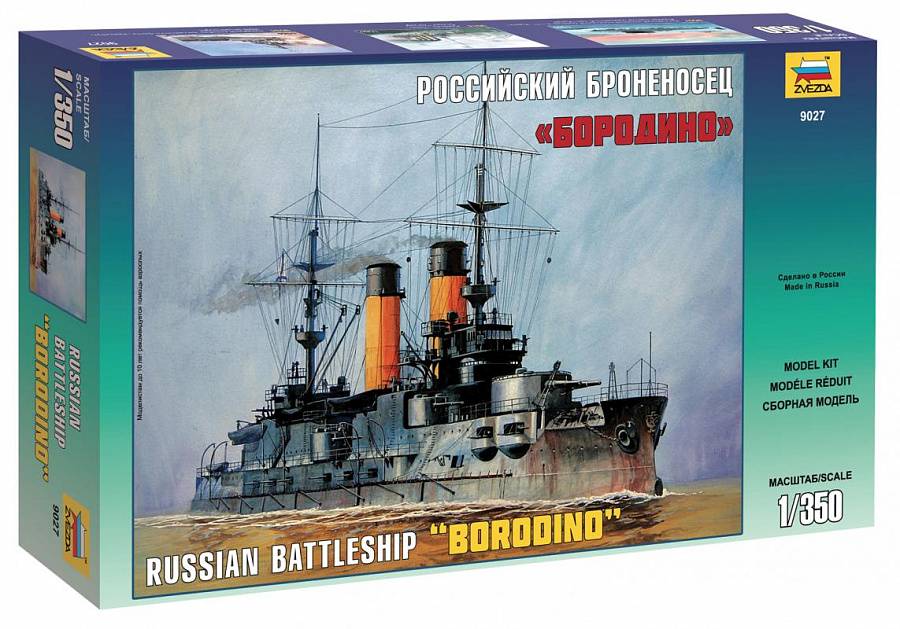 SCALE ASSEMBLY KIT COMPATIBLE WITH RUSSIAN BATTLESHIP BORODINO KIT ZVEZDA Z9027