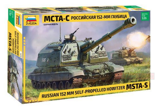 SCALE ASSEMBLY KIT COMPATIBLE WITH RUSSIAN MSTA 2S19M2 SELF PROPELLED GUN 152 mm KIT 1:35 ZVEZDA Z3630