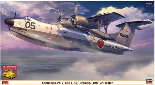 SCALE ASSEMBLY KIT COMPATIBLE WITH SHINMEIWA PS-1 KIT 1:72 HASEGAWA HA02427