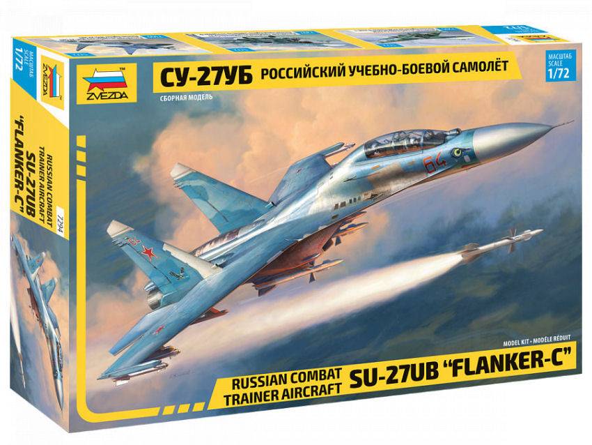 SCALE ASSEMBLY KIT COMPATIBLE WITH SUKHOI SU-27 UB KIT 1:72 ZVEZDA Z7294