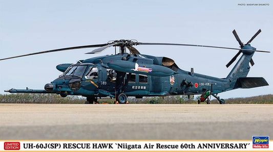 SCALE ASSEMBLY KIT COMPATIBLE WITH UH-60 RESCUE HAWK, NIIGATA AIR RESCUE KIT 1:72 HASEGAWA HA02438