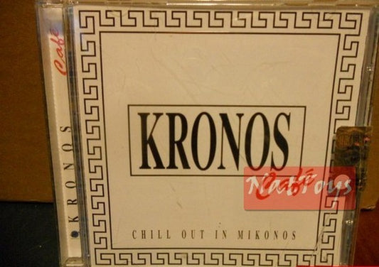 KRONOS CAFE CHILL OUT IN MIKONOS Original Used Audio CD