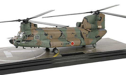 SCALE MODEL COMPATIBLE WITH BOEING CHINOOCK JGSDF CH-47JA HELICOPTER JAPAN GROUND SELF DEFENSE 1:72 FORCES OF VALOR FOR82