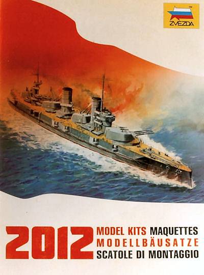 LIBRO MODELLINI CATALOGO ZVEZDA 2012 ZVEZDA ZCAT2012 DIE CAST