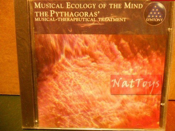 MUSICAL ECOLOGY OF THE MIND THE PYTHAGORAS New Original New Audio CD